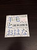 LIVE IN LIVING �f08