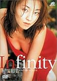 Infinity ���c�a��
