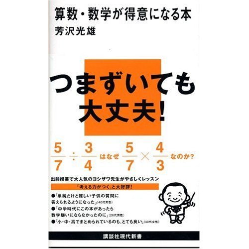 『黄昏の姫君 前編』