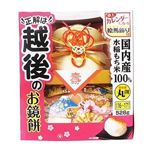 越後製菓 越後のお鏡餅 丸餅 20号