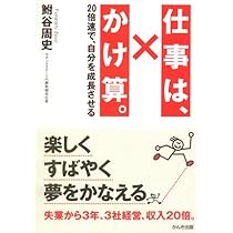 さかも(仕事多忙…)ページ MIXIとLIXILによる、コロナ禍で進化した働き方と多様性を支える制度 (1