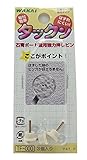 WAKAI 石膏ボード壁用強力押しピン タックン 3個入