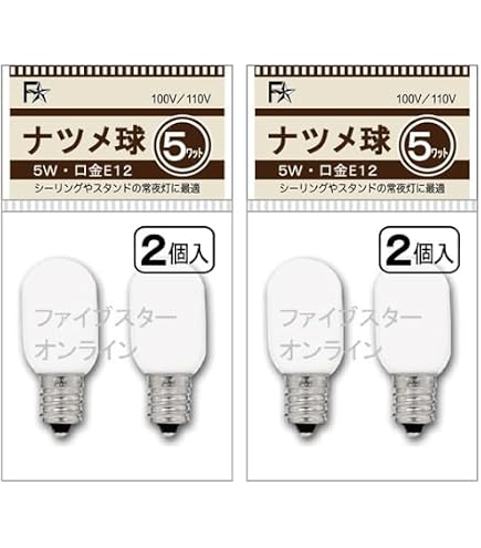 Amazon.co.jp: ホタルクス LifeE スリム 20形 昼光色 定格寿命18,000