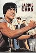 #313)ポストカード-輸入版 [ジャッキー・チェン　その①　]　当時販売物