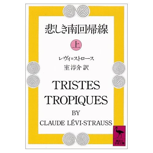 『風よ、万里を翔けよ―花木蘭物語』