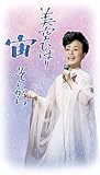 ��(���炩��)
