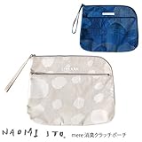 NAOMI ITO(ナオミイトウ) mere 消臭クラッチポーチ マウンテン