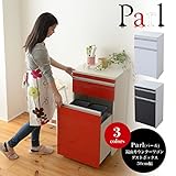 Parl 鏡面カウンターワゴン ダストボックス 50cm幅/ブラック