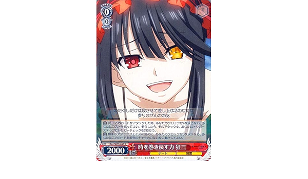 Amazon ヴァイスシュヴァルツ ヴァイス ヴァイスデート ア ライブ 時を巻き戻す力 狂三 R Dal W79 055 キャラクター デート 精霊 赤 トレカ 通販