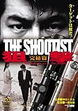 �_�� ������ THE SHOOTIST