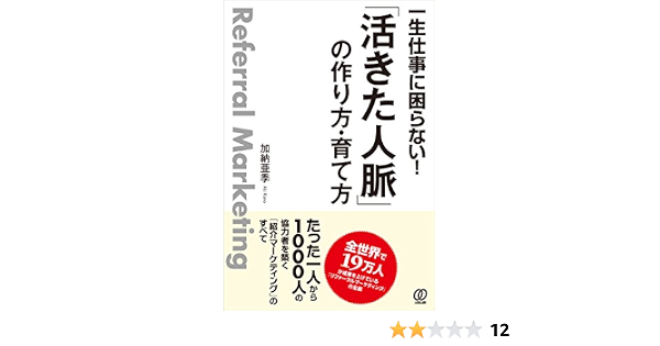 アマゾン