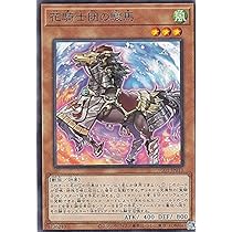 遊戯王 - 将 Amazon.co.jp: 遊戯王 No．27 弩級戦艦ードレッドノイド