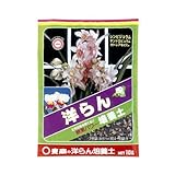 東商 洋らんの土 10L
