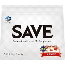 Amazon | SAVE やみつき プロテイン (750g, チョコ) | SAVE | ホエイ