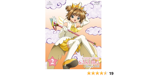 Amazon カードキャプターさくら Blu Ray Box2 初回限定生産 アニメ Amazon カードキャプターさくら Blu Ray Box2 初回限定生産 アニメ