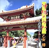 ����̉́`�m�ԕz�`