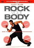 �W�F�C�~�[�E�L���O��Rock Your Body�`�_���X�ł��� �}�h���i�E�{�f�B!