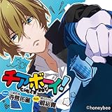 �`�A�{�[�C! vol.2