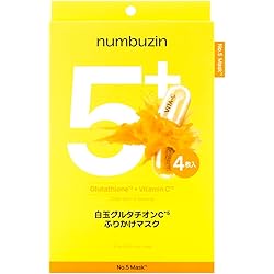 美容液 3個セット ナンバーズイン 5番 白玉グルタチオンＣ 韓国 シミ消し chinju_number-5