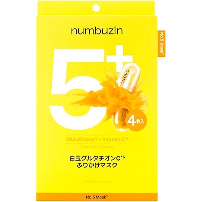 Amazon.co.jp: ANUA (アヌア) ドクダミ 77％ 鎮静マスク パック