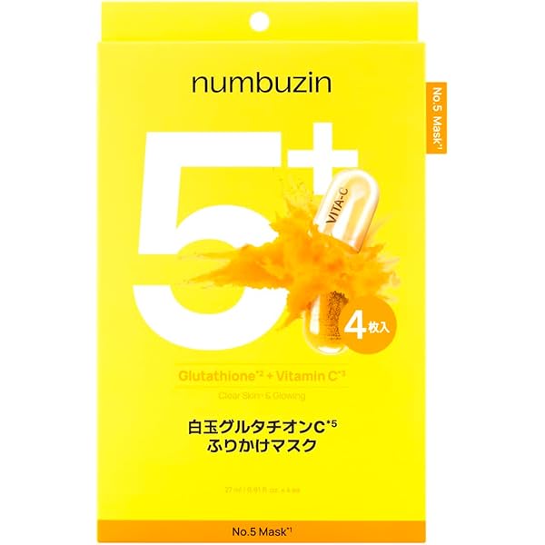 numbuzin5番 12個‼️まとめ売り 楽天市場】[NUMBUZIN ナンバーズイン