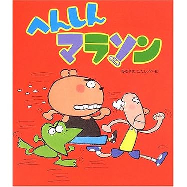 Amazon.co.jp 売れ筋ランキング: undefined の中で最も人気のある商品です