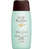Amazon | ケアセラ(CareCera) APフェイス&ボディ乳液 大容量本体 400ml