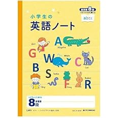 Amazon アピカ 小学生の英語ノート B5ハーフ 英習罫 4段 Hnf4 1冊 ノート 文房具 オフィス用品