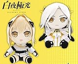 白夜極光 オリジナルぬいぐるみ 2点セット
