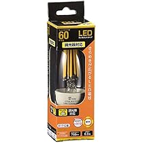 シャンデリア ペン立て ドリンクホルダー 電球色LED加工品!調光機能付き! シャンデリア ペン立て ドリンクホルダー 電球色LED加工品!調光