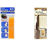 Amazon Co Jp 売れ筋ランキング 通販商品 便利グッズ の中で最も人気のある商品です