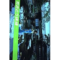 Amazon.co.jp: さとう珠緒写真集 : Japanese Books