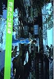 月刊さとう珠緒Special