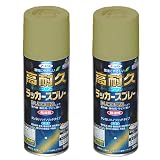 アサヒペン 高耐久ラッカースプレー 300ML ゴールド ×2本セット