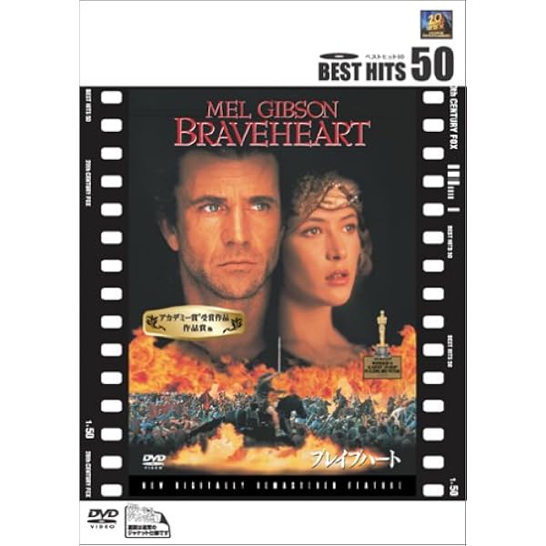 Amazon.co.jp: パトリオット コレクターズ・エディション [DVD] : メル