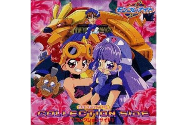 数量限定 特売 Cd Just Fly Away 米倉千尋 モンコレナイトop Bigportal Ba