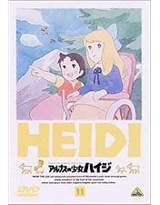 Amazon.co.jp: アルプスの少女ハイジ(10) [DVD] : ハイジ: DVD