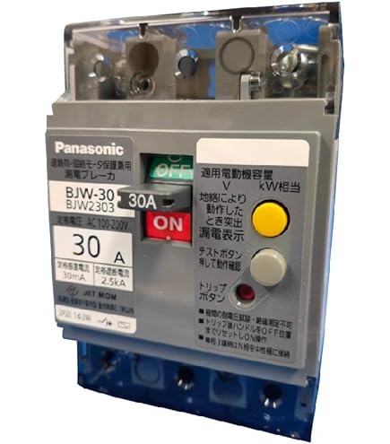 Panasonic 漏電ブレーカー BJWA 3753K 75A 30mA 楽天市場】パナソニック【 BJWA3753K】漏電ブレーカ 型式 BJWA