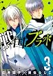 戦国ブラッド~薔薇の契約~ (3) (KCx)