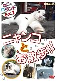�˂�(�L)�������h �G�N�X�g��(EX) vol.1 �j�����R�Ƃ��U��!!