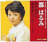 �k�̏h����/�Q�ԗ�������