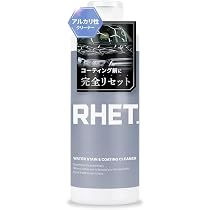 Amazon.co.jp: 【RHET.】 車 コーティング 最強 レト 日本製 詰め替え
