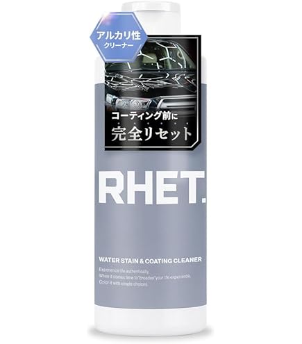 RHET. 車 コーティング 最強 400ml *2 Amazon.co.jp: 【RHET.】 車 コーティング 最強 レト 詰め替え 日本製