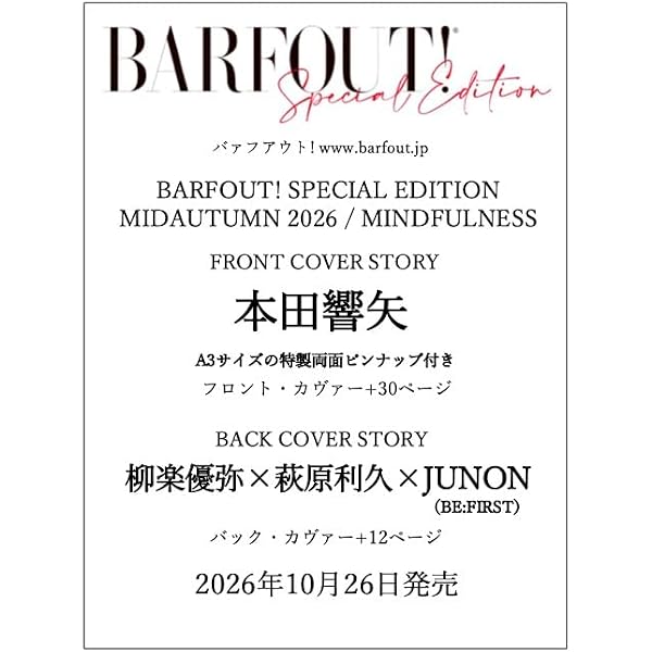 Amazon.co.jp: 【Amazon.co.jp限定】波うららかに、めおと日和 Blu-ray