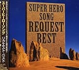 �X�[�p�[�q�[���[�\���O ���N�G�X�g�E�x�X�g