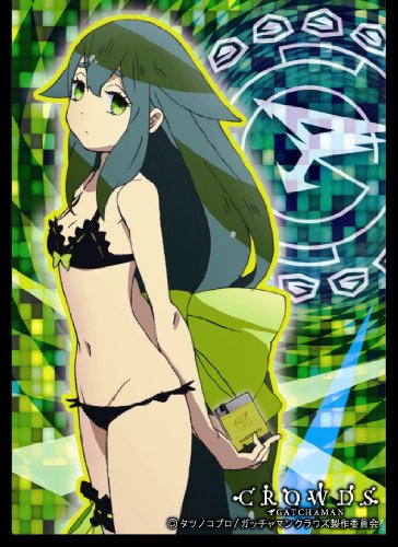 きゃらスリーブコレクション ガッチャマン クラウズ うつつ (No.250)