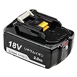 マキタ 18v バッテリー BL1830B互換バッテリー マキタバッテリー 18v マキタ バッテリー 18v 3.0ah LED残量表示付き BL1840B BL1850B BL1860B対応互換 