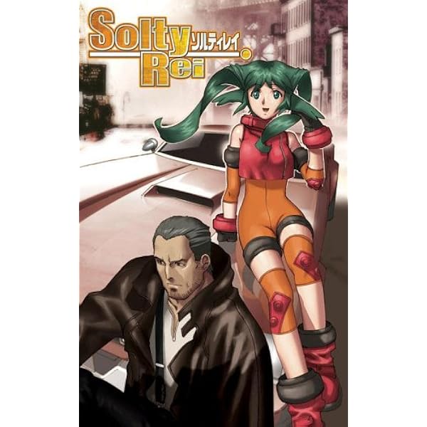 SoltyRei FILE.1 〜7巻　全巻　〈初回限定版〉ソルティレイ　アニメ Amazon.co.jp: SoltyRei FILE.7 初回限定版 : 斎藤桃子, 中田譲治