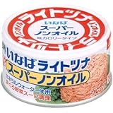 いなば食品 いなば 国産ライトツナスーパーノンオイル 165g×24缶