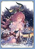 きゃらスリーブコレクション マットシリーズ グランブルーファンタジー ユグドラシル(No.MT2219)